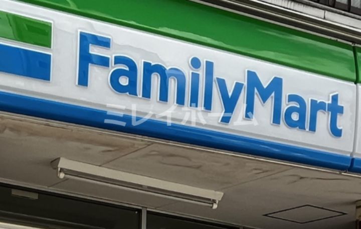 ダイホープラザ多摩川の周辺