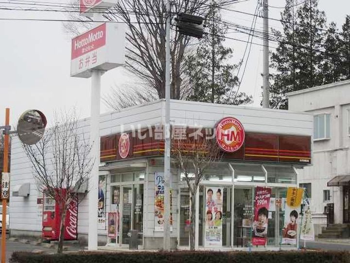 福島県白河市八竜神(アパート)の賃貸物件の周辺