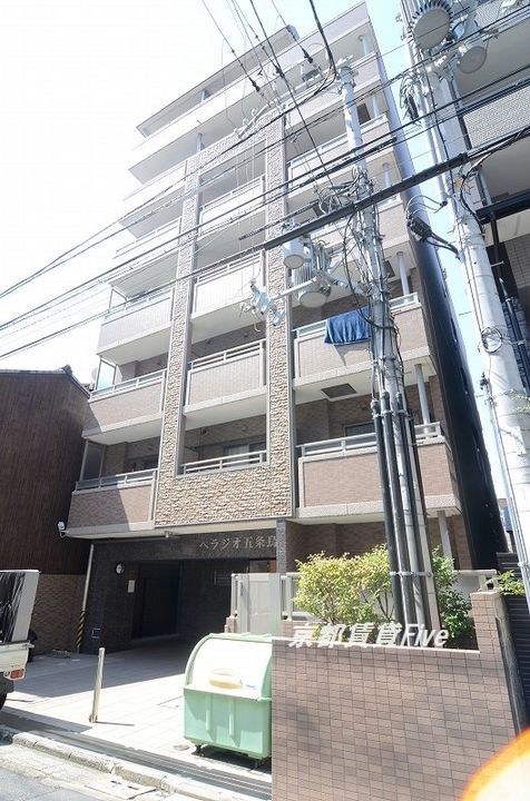 ベラジオ五条烏丸の外観