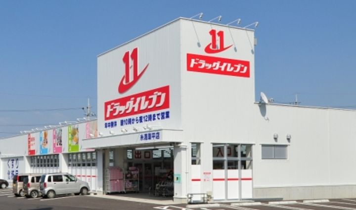 ウールジーの周辺