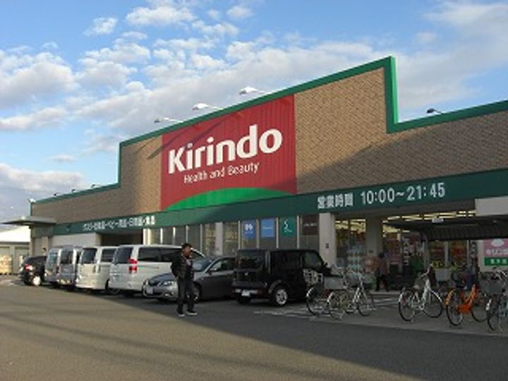 コンフォート春木の周辺