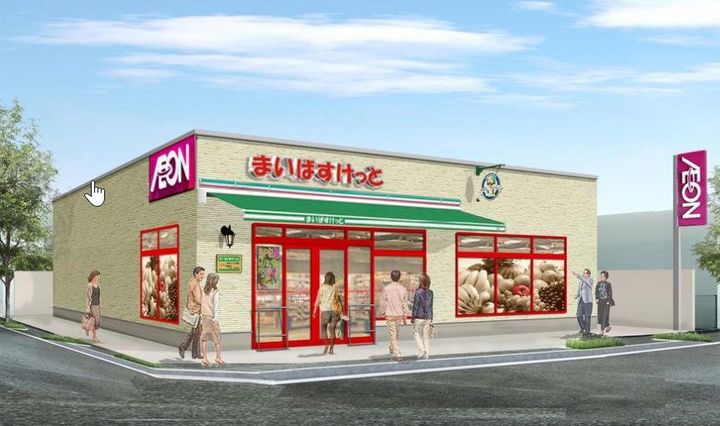 ザ・パークハビオ入谷の周辺