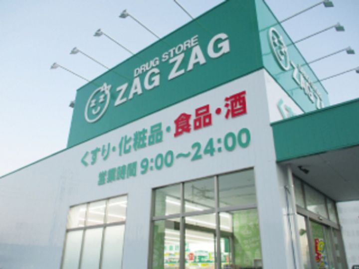 楽々園ハイツの周辺