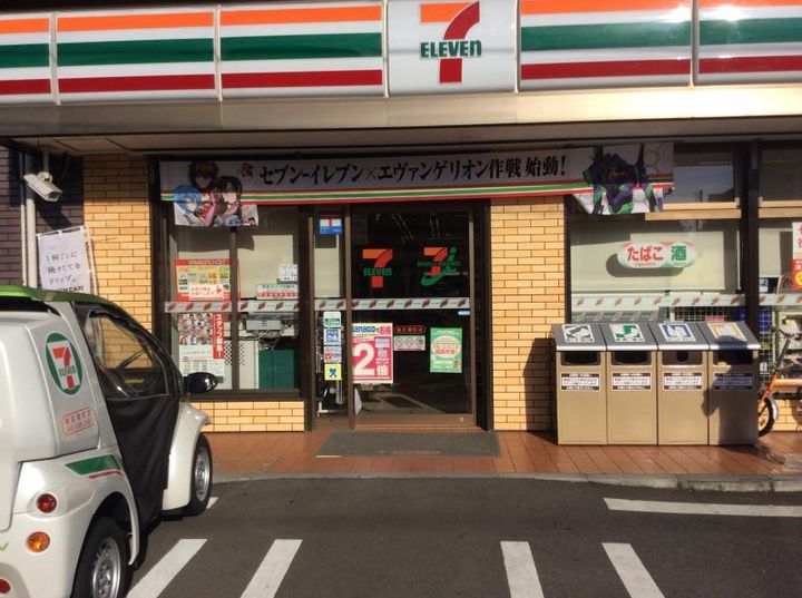 神奈川県横浜市港北区大曽根2の賃貸マンションの周辺