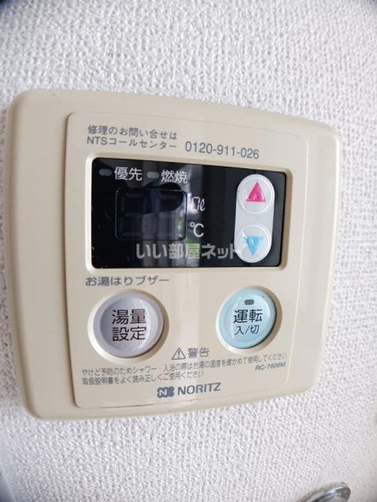 茨城県水戸市姫子1(アパート)の賃貸物件の内装