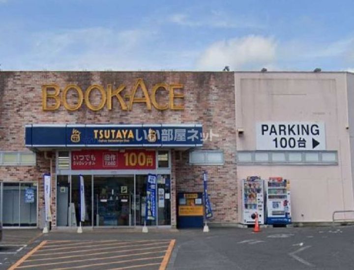 茨城県水戸市姫子1(アパート)の賃貸物件の周辺