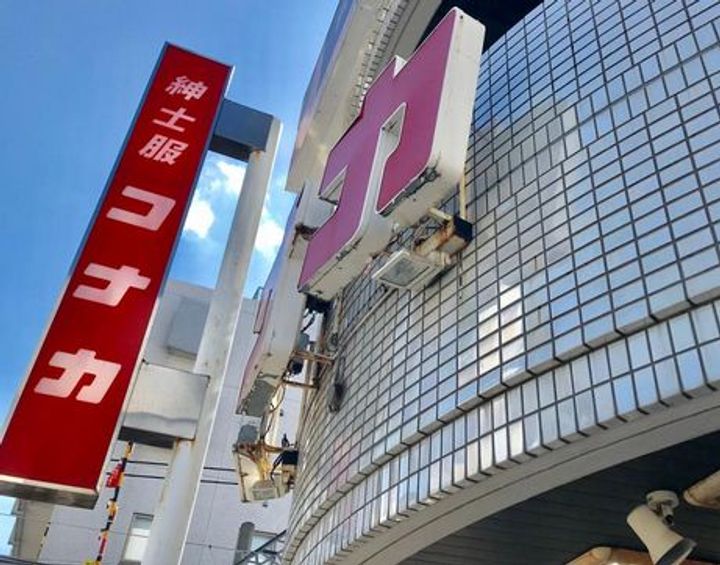 東京都世田谷区奥沢2(一戸建)の賃貸物件の周辺