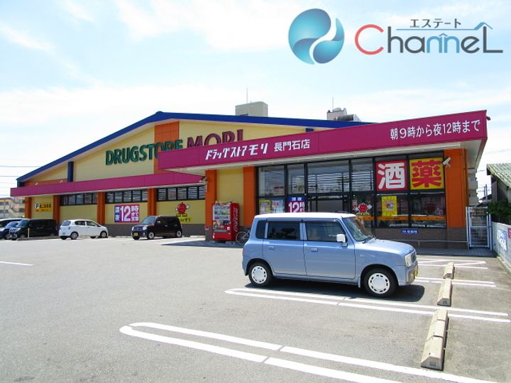 メディカルコーポIIの周辺