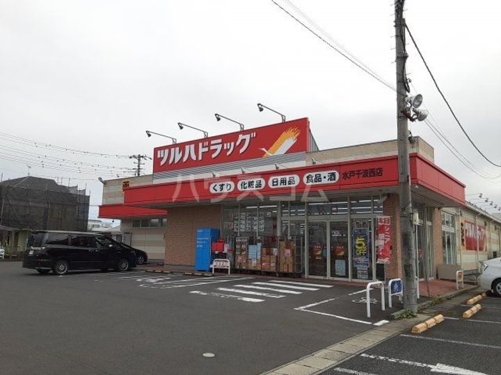 メセナ笠原の周辺