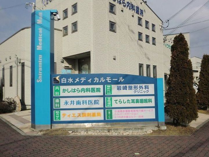 兵庫県神戸市西区白水2(アパート)の賃貸物件の周辺