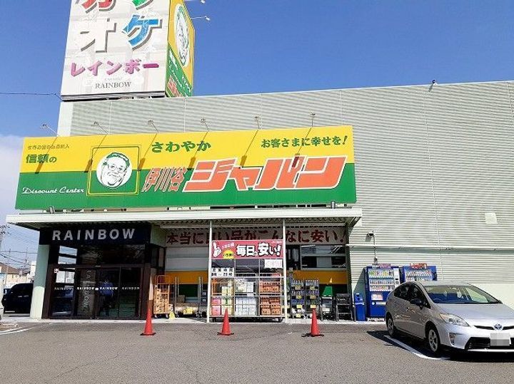 兵庫県神戸市西区白水2(アパート)の賃貸物件の周辺