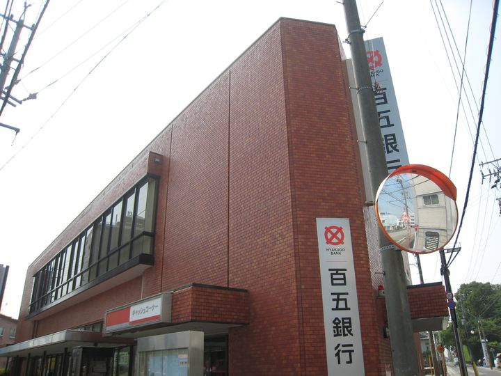 D Royal Hisaiの周辺