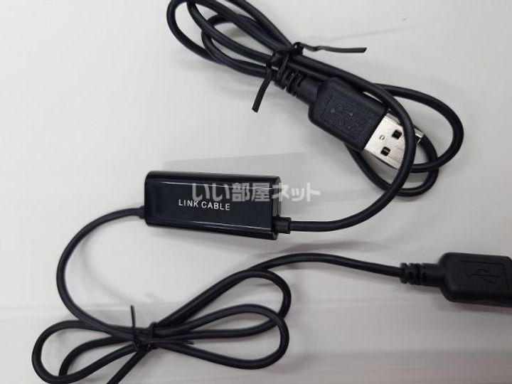 メゾンベール・コーヤII Bのその他画像