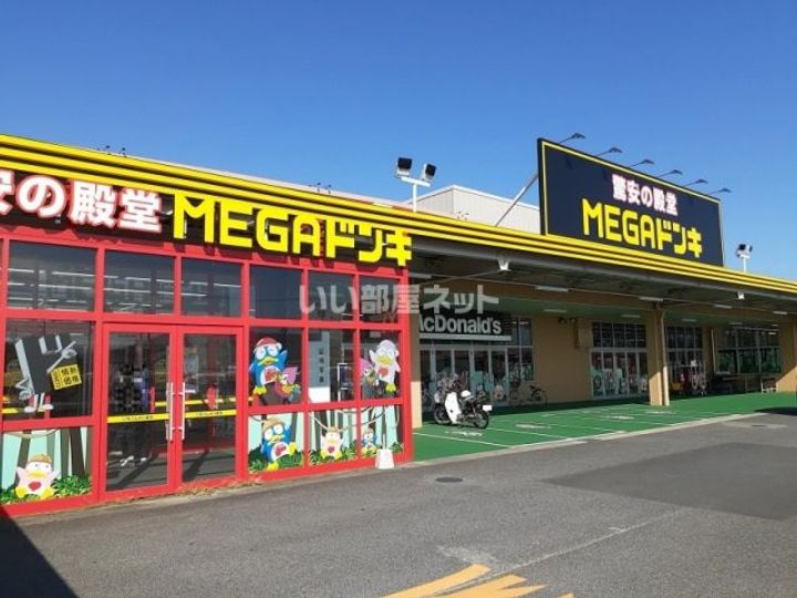 メゾンベール・コーヤII Bの周辺