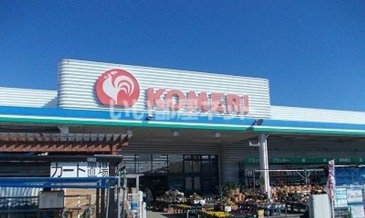 メゾンベール・コーヤII Bの周辺