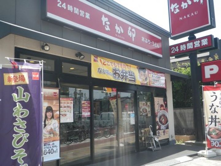 龍美ポロネーズの周辺