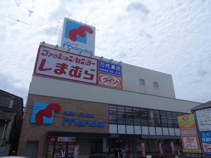 龍美ポロネーズの周辺