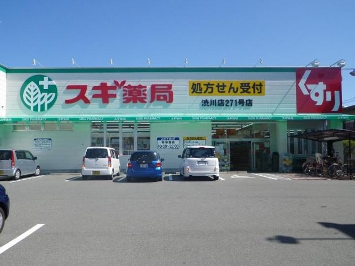 龍美ポロネーズの周辺