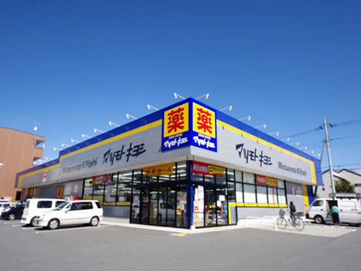 アルファレジデンス駅東の周辺