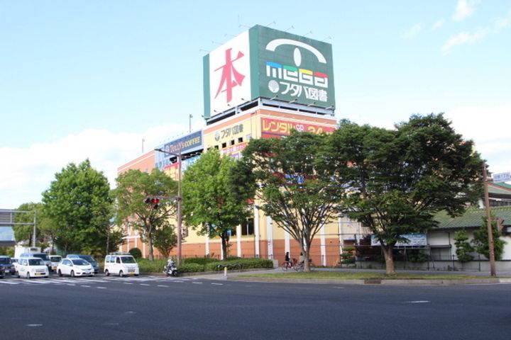 広島県広島市安佐南区大町東1(マンション)の賃貸物件の周辺
