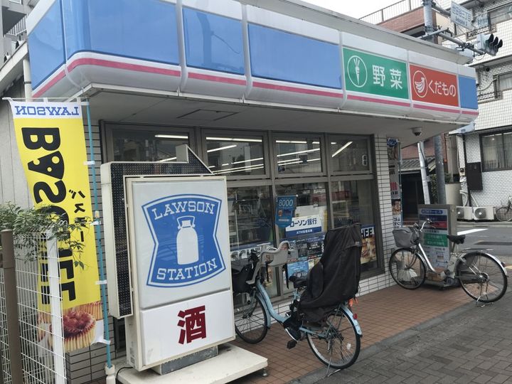 アベリアハイムの周辺