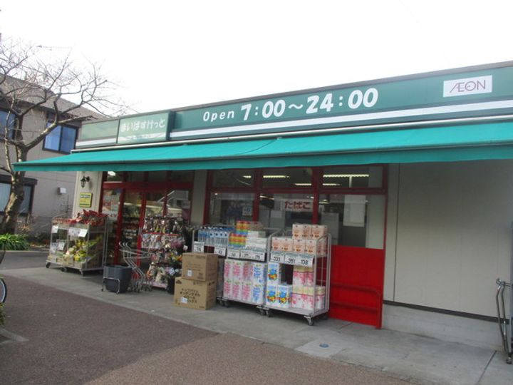 レステュディオの周辺