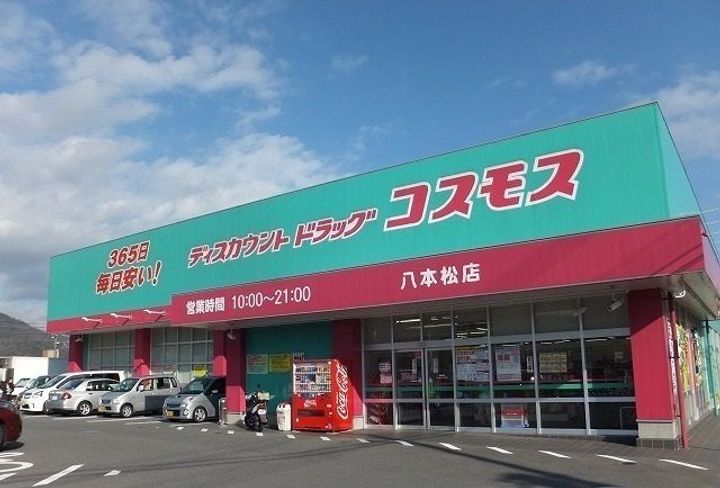 広島県東広島市八本松飯田6(アパート)の賃貸物件の周辺