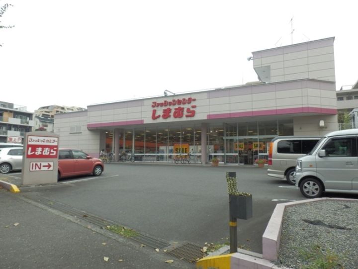 コート陽光台の周辺