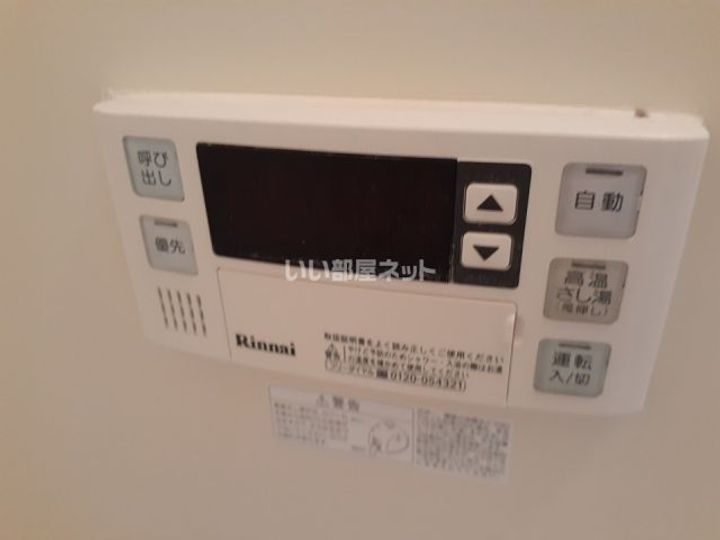 大阪府羽曳野市西浦1(マンション)の賃貸物件の内装