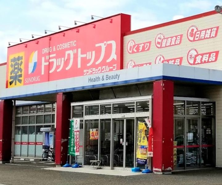 クオリティ加賀の周辺