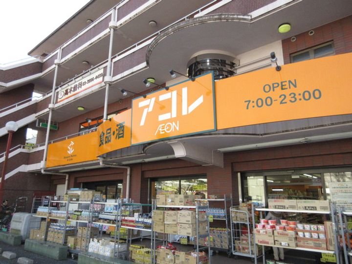 東京都練馬区石神井町3(マンション)の賃貸物件の周辺