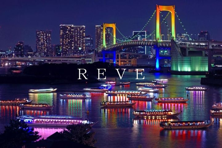 シーフォレシティ芝浦の周辺