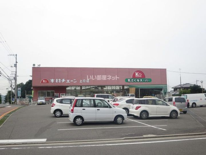 アーバンステージ上原の周辺