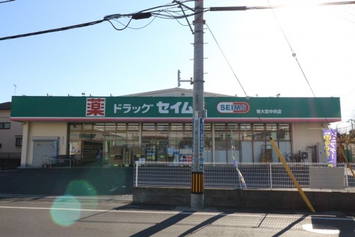 ウィンベルソロ大宮11の周辺