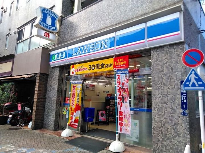 ラブランシュールの周辺