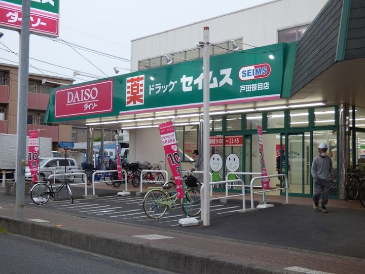 ソレイユDの周辺
