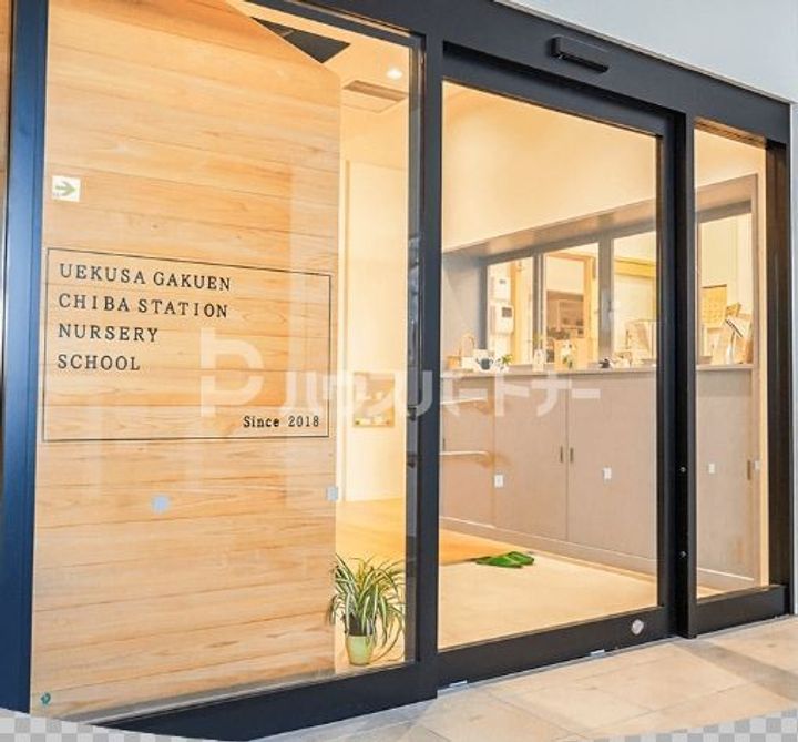 白樺フラッツの周辺