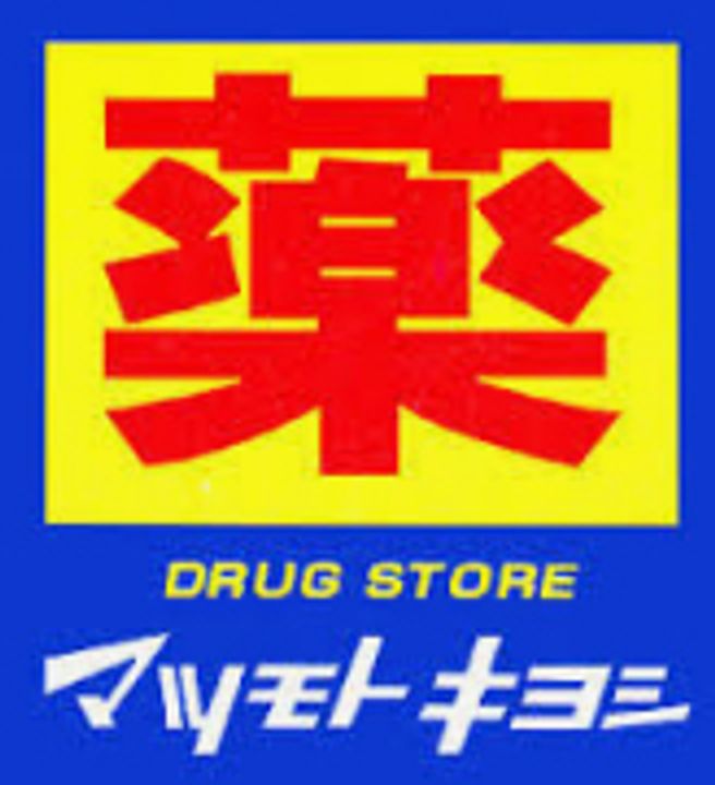 プレサンス東小橋エレディータ(Pressance Corp)の周辺