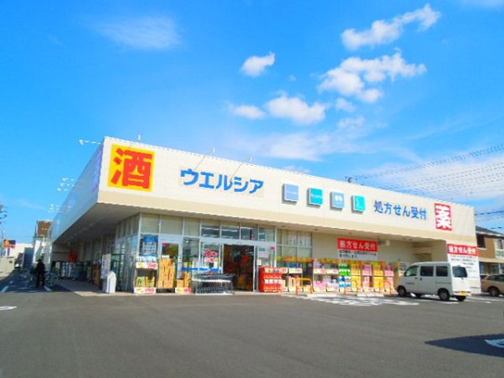 メープル・グローブの周辺