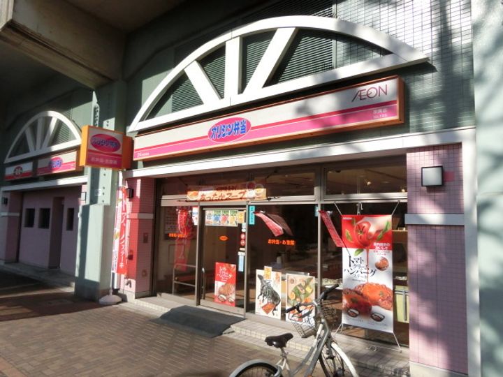 千葉県市川市塩焼2(マンション)の賃貸物件の周辺