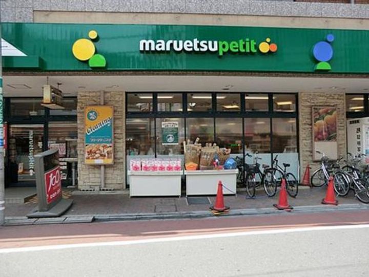 サンライト宮田の周辺