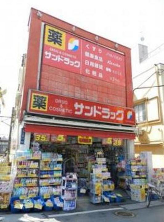 サンライト宮田の周辺