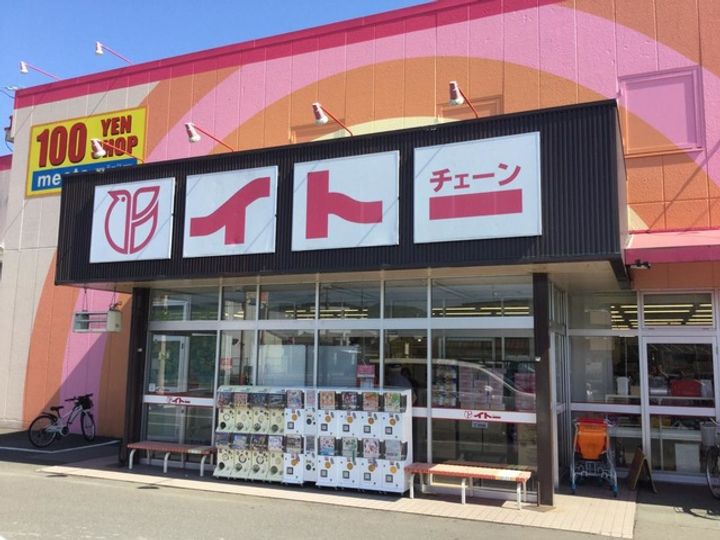 ヴィラシェーンの周辺