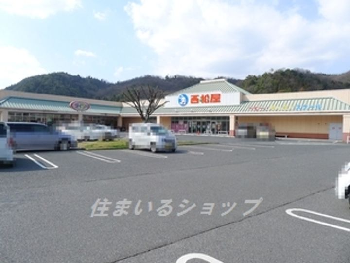 広島県広島市安佐北区三入1(アパート)の賃貸物件の周辺