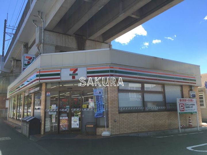 アネックス小杉の周辺