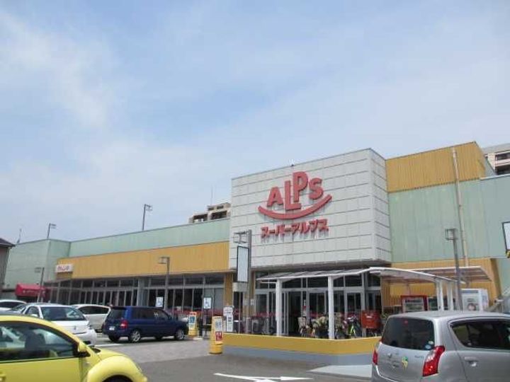 エスペランサ台町の周辺