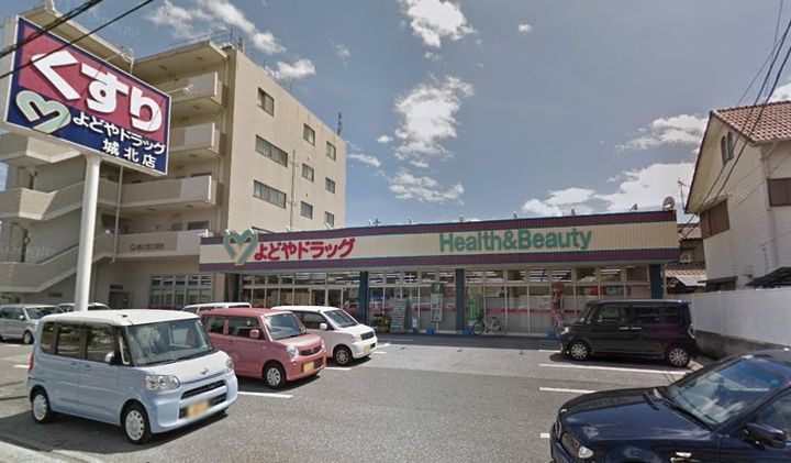 高知県高知市城北町(一戸建)の賃貸物件の周辺