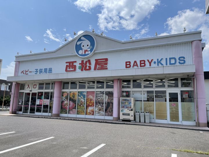 安積パールハイツの周辺