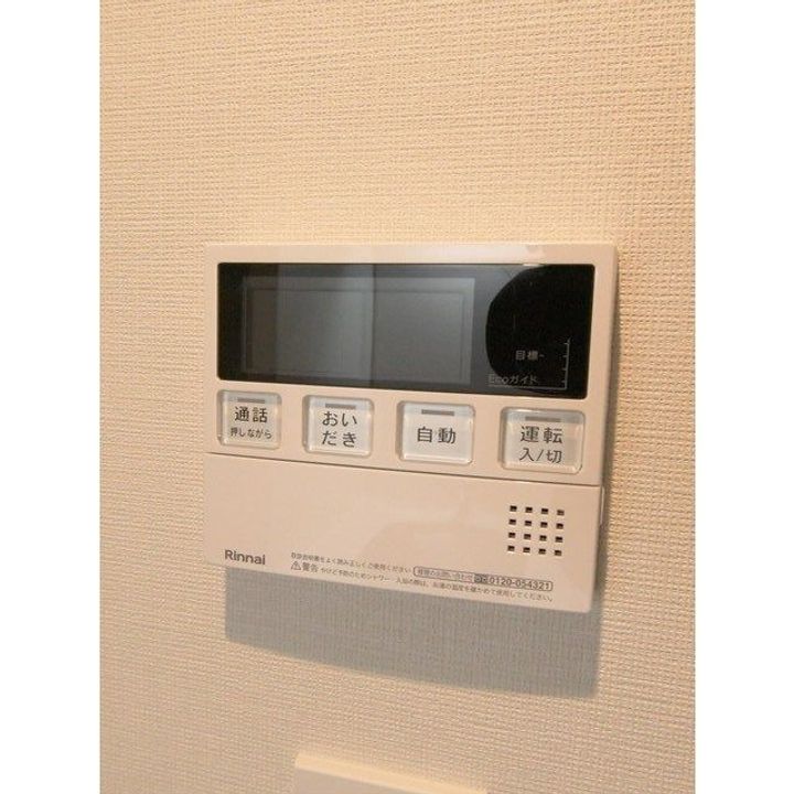 ラクレイス横濱関内の風呂