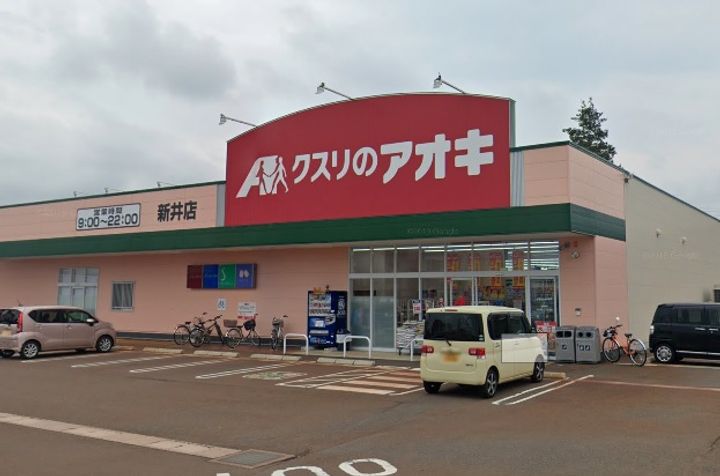 エヴァーグリーンの周辺